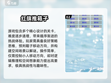 💥80后经典小游戏合集，重温童年回忆！🎮截图3