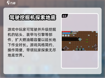 挖掘世界手游上线时间🔥方块爱好者必看！截图4