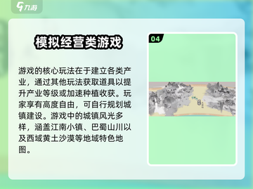 淡墨水云乡🔥高自由度玩法超乎想象！🎮截图5