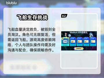 🔥无主星渊Steam上线时间曝光！🚀截图3