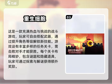 🔥2025最🔥单机游戏合集🎉免费下载链接截图4