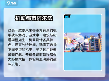 🔥2025必玩都市游戏大揭秘🎮截图6