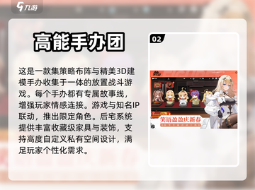 2024超🔥手游推荐！女孩们快来玩💖截图3