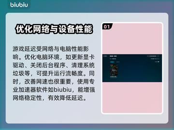 艾尔登法环黑夜君临延迟？❌一招教你轻松解决！🔥截图2