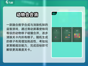 🔥2025最火单机手游免费下🎮截图4