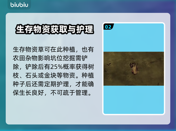 《饥荒》加速器推荐🔥哪个好用到哭？🎮截图3