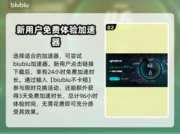 CF闪退？🔥一招教你搞定游戏卡顿❌截图3