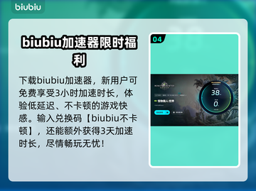 怪物猎人世界加载卡死✅加速器解决方法🚀截图5