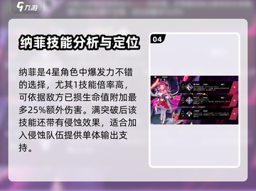 千年之旅🔥侵蚀效果星痕获取全攻略✨截图5