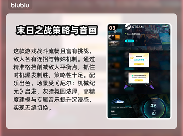 剑星PC多大？体积爆表🔥下载前必看！🎮截图4