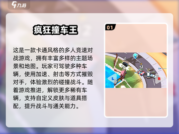 🔥2025最火漂移赛车手游榜单！🎮飙车党必玩💥截图2