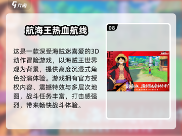 🔥2025日系RPG汉化TOP榜🎮高人气游戏大集合！截图9