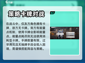 雷索纳斯🔥超燃游戏玩法揭秘🎮截图3