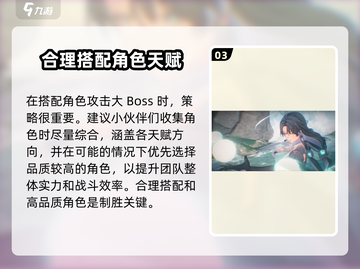 鸣潮🔥：体验前所未有！💥游戏代入感超强！截图4