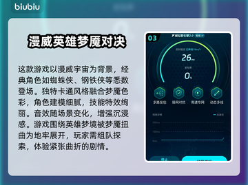 漫威神秘混乱二测时间🔥重磅来袭！🎉截图4