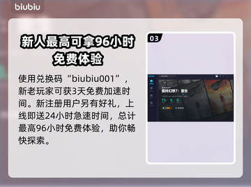 最终幻想7重生：暗物质获取全攻略💎🔥截图4