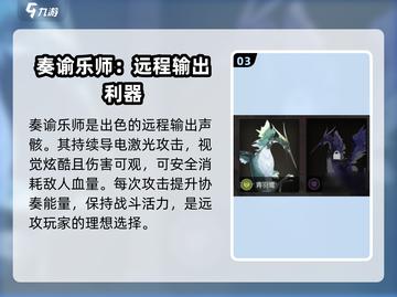 鸣潮🔥声骸选择全攻略！新手必看⚡截图4