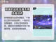 崩坏星穹铁道✨朗道选择光锥作用全解析！截图4