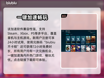 《模拟人生3》卡顿？这样解决，流畅到飞起🚀🎮截图4