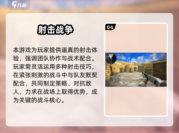 🔥2025必玩奇幻射击手游合集💥🎮截图5