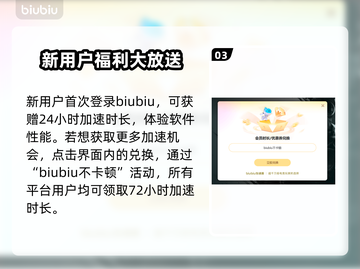 星绘友晴天加速器推荐，玩游戏必备🔥🚀截图4