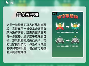 手机双开游戏大揭秘🔥2025必备技巧！截图3