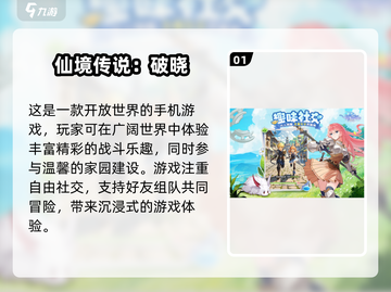 2025网游热度榜🔥耐玩TOP1竟然是它？🎮截图2