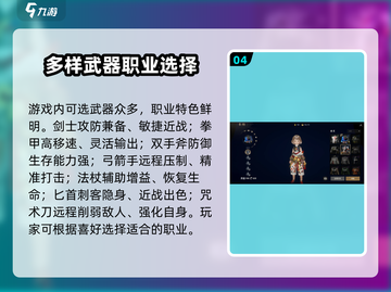 剑灵2手游🔥上线！玩法全攻略✨截图5