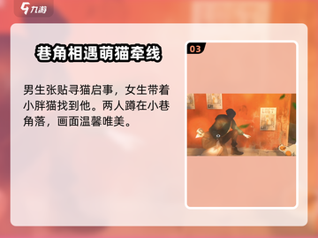 《倾听画语》第二章🔥通关秘籍来啦！💡截图4