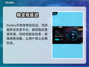 《我独自升级》卡顿？1招秒解决！⚡🔥截图3