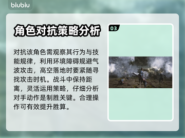 黑神话悟空🔥耳听怒技能超详细解析来了！截图4