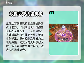 无尽梦回放假之梦🔥技能超神，不玩后悔！截图5