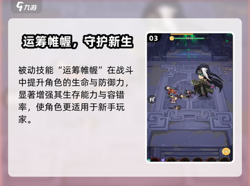 《盗墓笔记手游》吴二白技能曝光！💥截图4