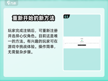 鸣潮🔥删除角色方法大公开！快速上手⚡截图4