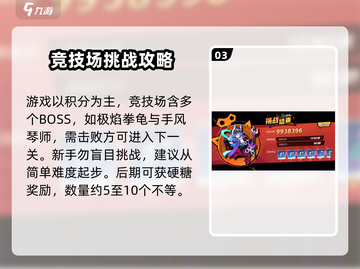 超时空跑跑硬糖制作🔥甜蜜游戏小零食✨截图4