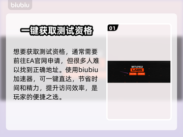 战地6测试资格获取方式大曝光！💥🔥截图2