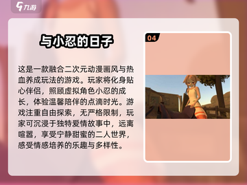 🔥2025必玩女友模拟手游推荐合集💥截图5