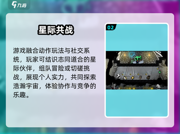 💥太空角斗士太上头了！🎮截图3
