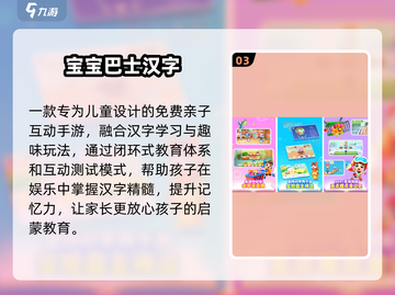 🔥100个亲子游戏玩到嗨！🎉截图4