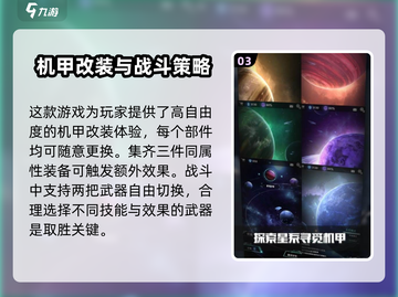巅峰战机🔥公测时间曝光，快来抢先知道！截图4
