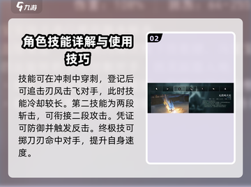 异人之下手游：冯宝宝玩法大揭秘💥🔥截图3