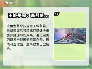异环猫娘🔥反重力行走超强测评🎮截图2