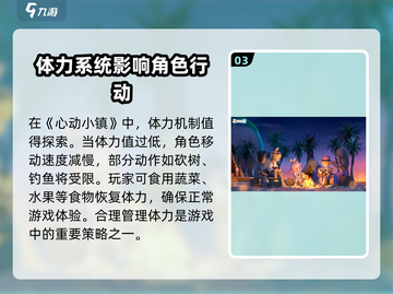 心动小镇🔥超全探索攻略来了！快收藏🌟截图4
