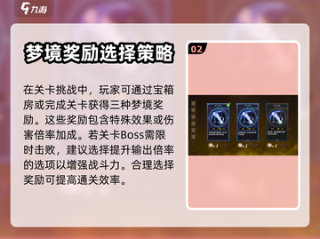 无尽梦回🔥公测时间大曝光，快来抢先看！截图3