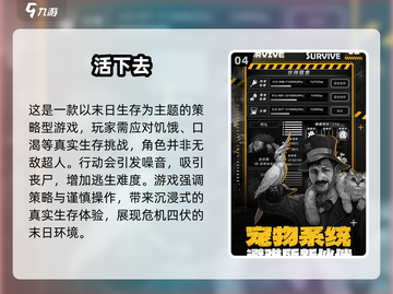 🔥2025必玩的僵尸大战游戏合集좀截图5