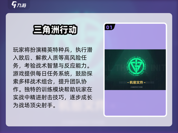 2025必玩三A大作推荐🎮高质游戏清单来袭！截图2