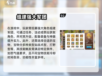 万龙觉醒🔥新手必看！轻松上分秘籍分享～截图3
