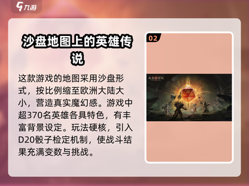 龙息神寂🔥超神游戏开发公司大揭秘！🎮截图3