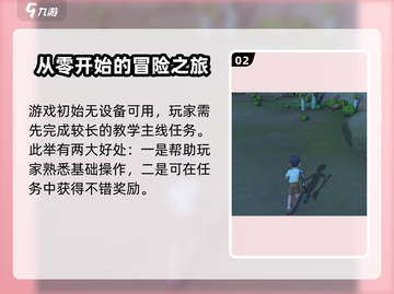 沙石镇时光🔥编辑模式怎么进？超全攻略来了！截图3