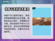 彩虹六号🔥枪盾干员使用技巧大曝光！💡截图3